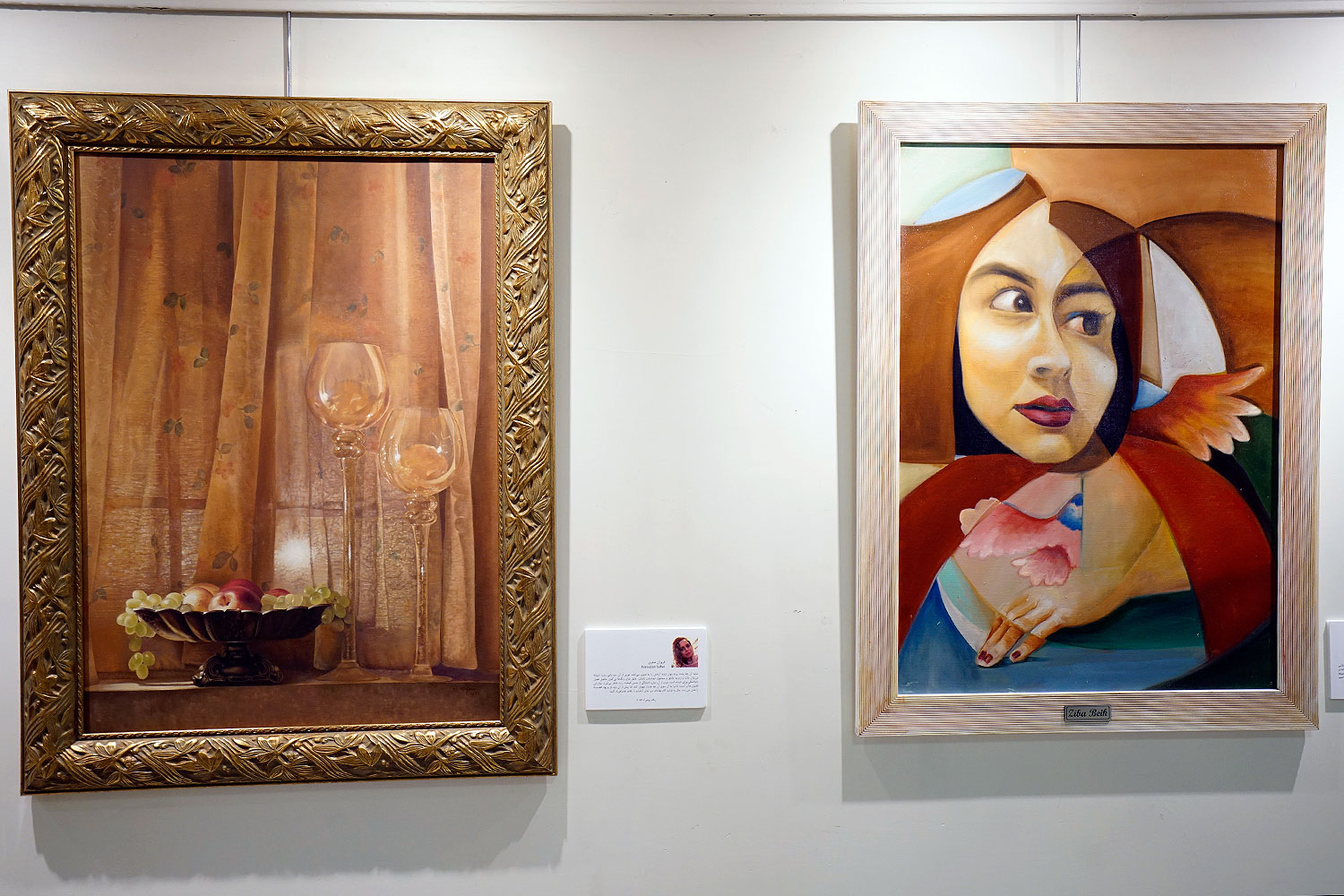 نمایشگاه گروهی نقاشی با ارائه آثاری از بیست هنرمند معاصر در نگارخانه آتشزاد