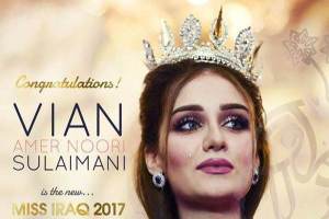 انتخاب ملکه زیبایی کشور عراق! عکس