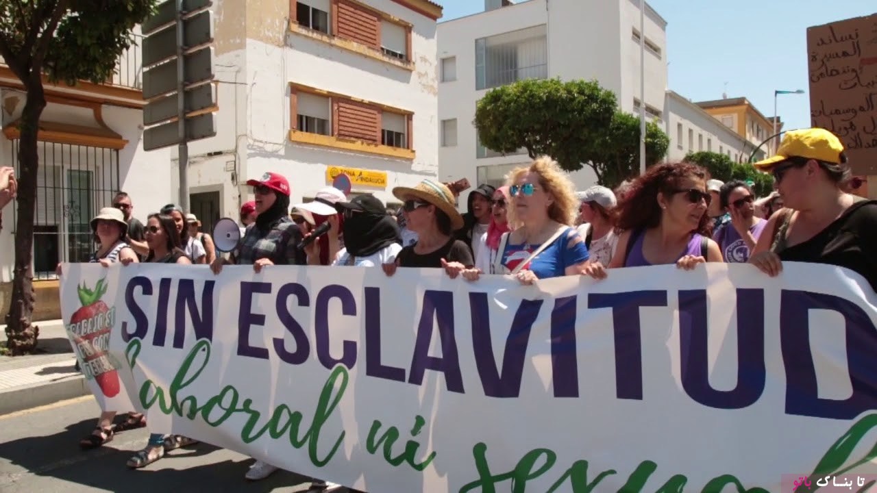 ماجرای جنجالی دختران کارگر مغربی در اسپانیا...به خاطر یک مشت یورو