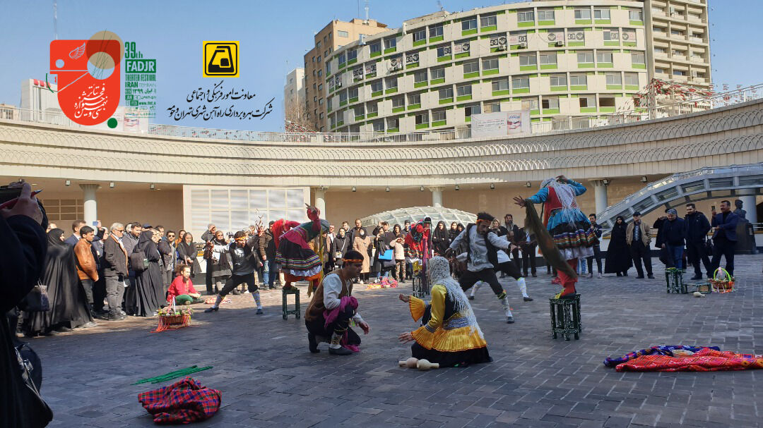 ایوان انتظار تهران میزبان جشنواره تتاتر فجر شد | سایت انتخاب