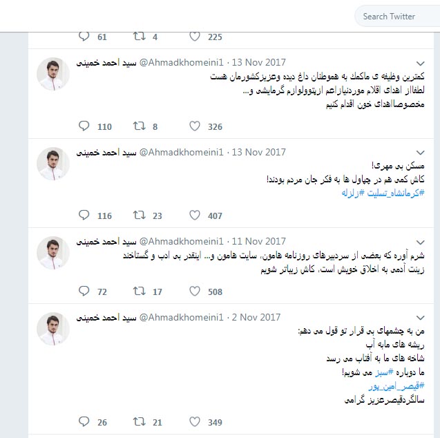  تصویری از روایت های توییتری احمد جوان به موضوعات مختلف کشور در سال ۲۰۱۷ میلادی