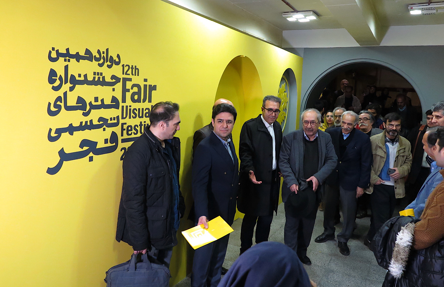 افتتاحیه دوازدهمین جشنواره هنرهای تجسمی فجر