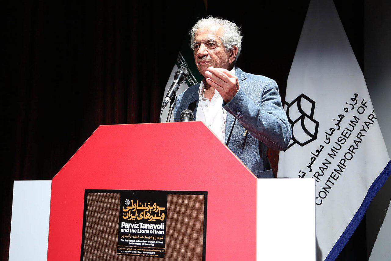 نمایشگاه پرویز تناولی و شیرهای ایرانی در موزه هنرهای معاصر تهران