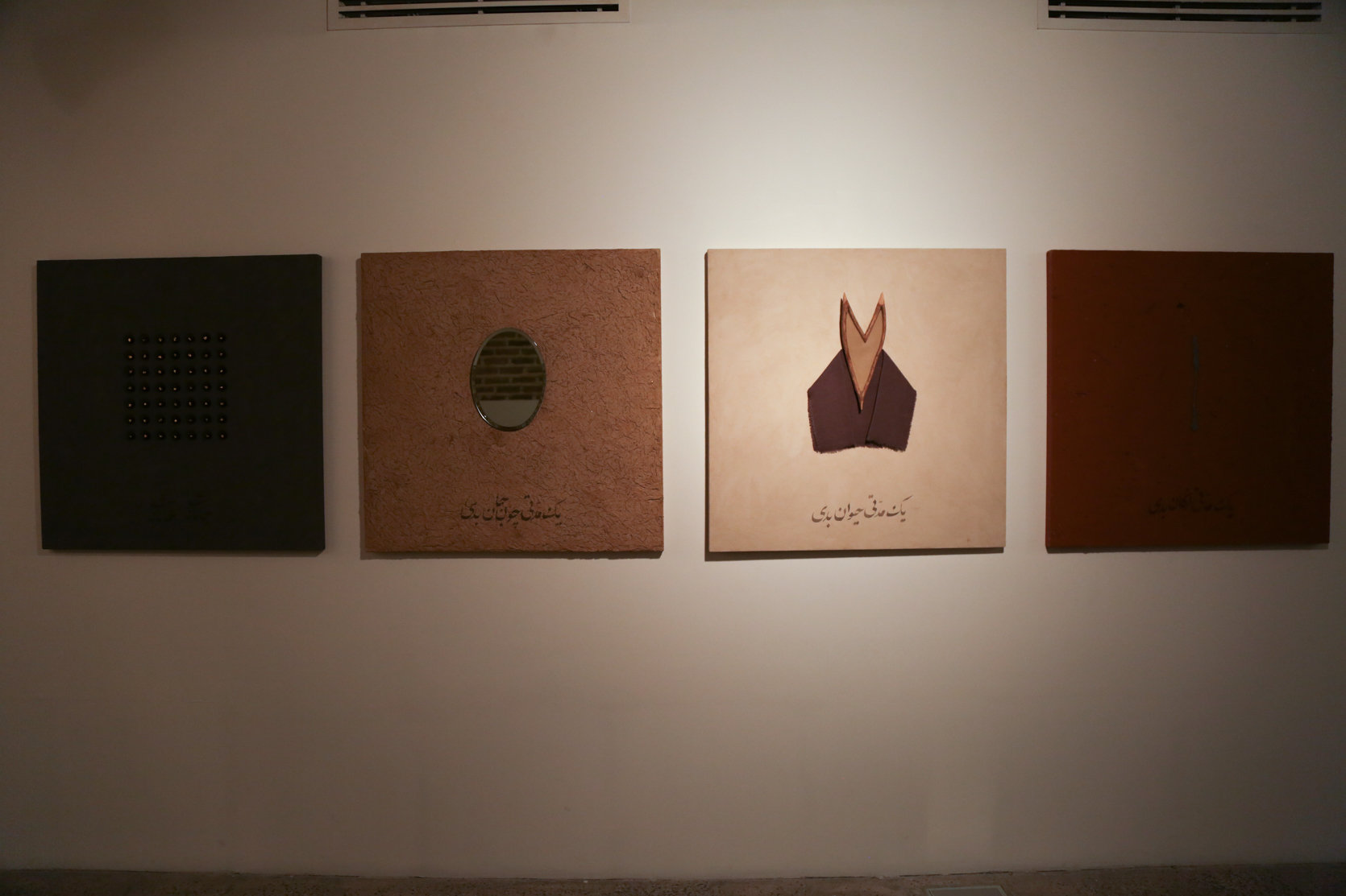 افتتاحیه نمایشگاه آثاری از حسین والامنش در گالری پروژه های آران