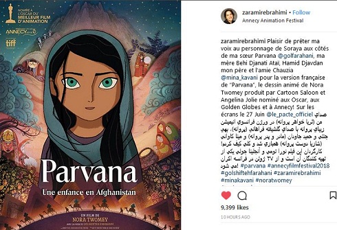 زهرا امیرابراهیمی صداپیشه فیلمی به تهیه کنندگی آنجلینا جولی شد